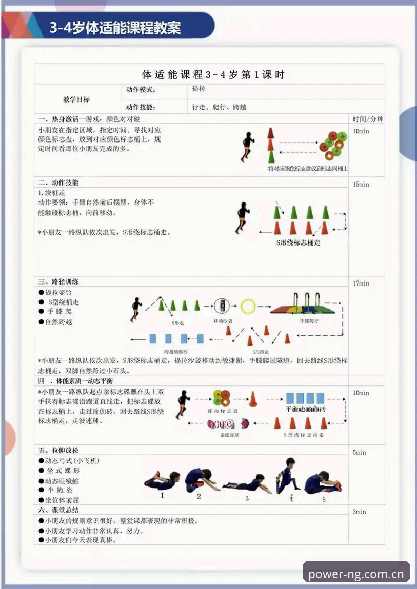 如何快速完成NG体育注册并参与缤纷活动？实战派操作指南