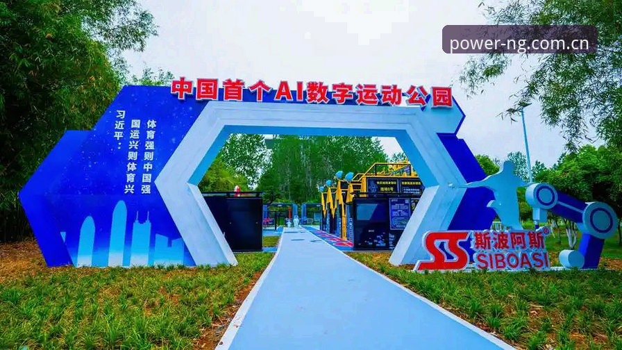 NG体育最新官网 揭秘NG体育最新官网:一站式娱乐平台的数字新主场