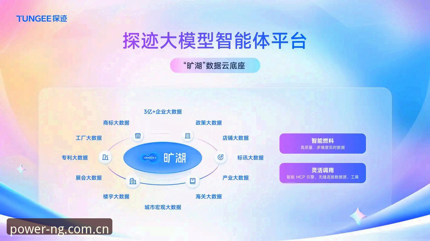 NG体育平台最新版安装全面解析：从技术视角解读数字娱乐体验升级