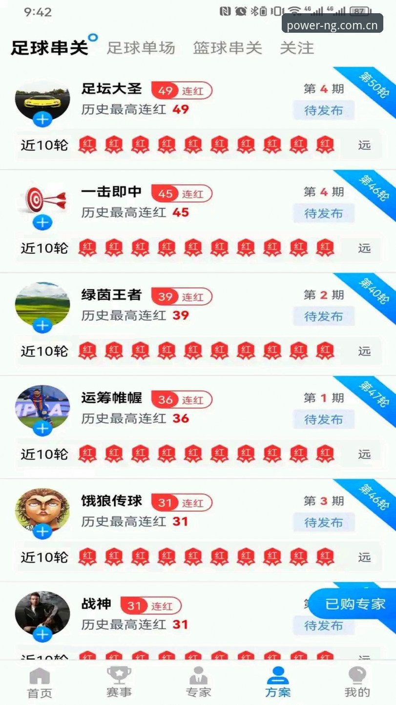 NG体育下载教程 vs 传统应用安装：哪种方式更适合你的数字娱乐需求？